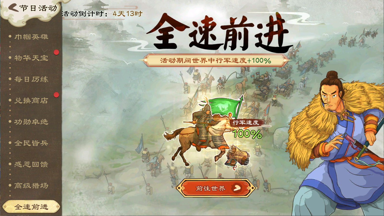 https://cdn.9game.cn/ieu-gdc-mng/104824/files/2025/07/11/d1a3362f6e7e407aac094d193cbeb52e.png