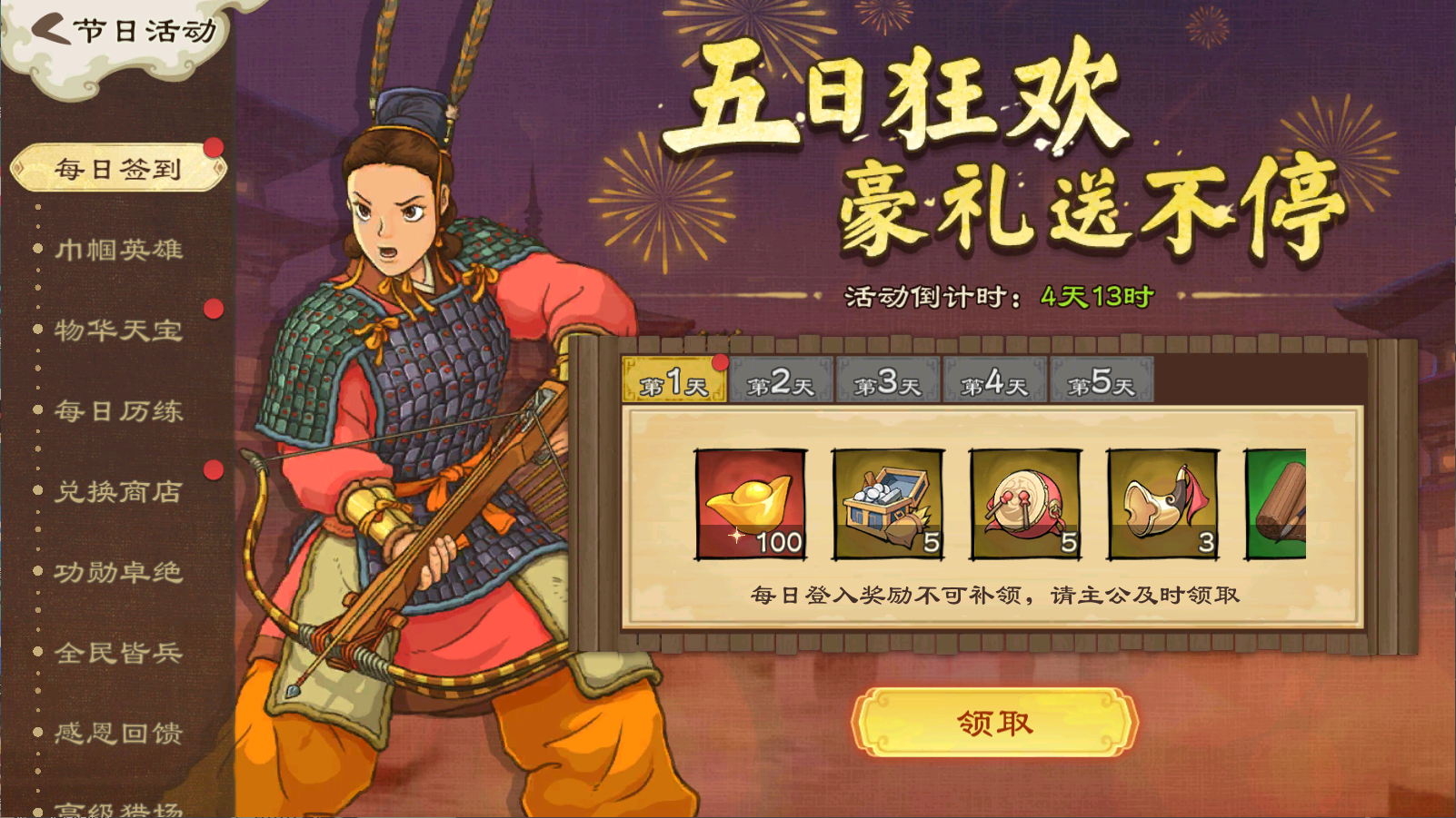 https://cdn.9game.cn/ieu-gdc-mng/104824/files/2025/07/11/d3b58e4ed3bc457cb5f30def13d62f52.png