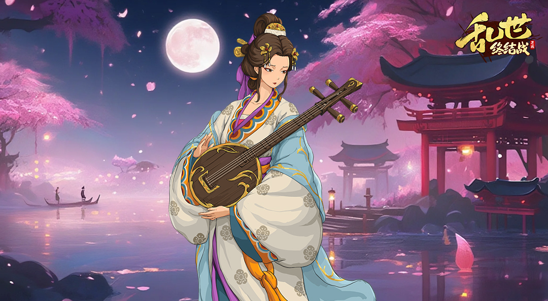 《亂世終結(jié)戰(zhàn)》銀河橫碧落 七夕共佳期