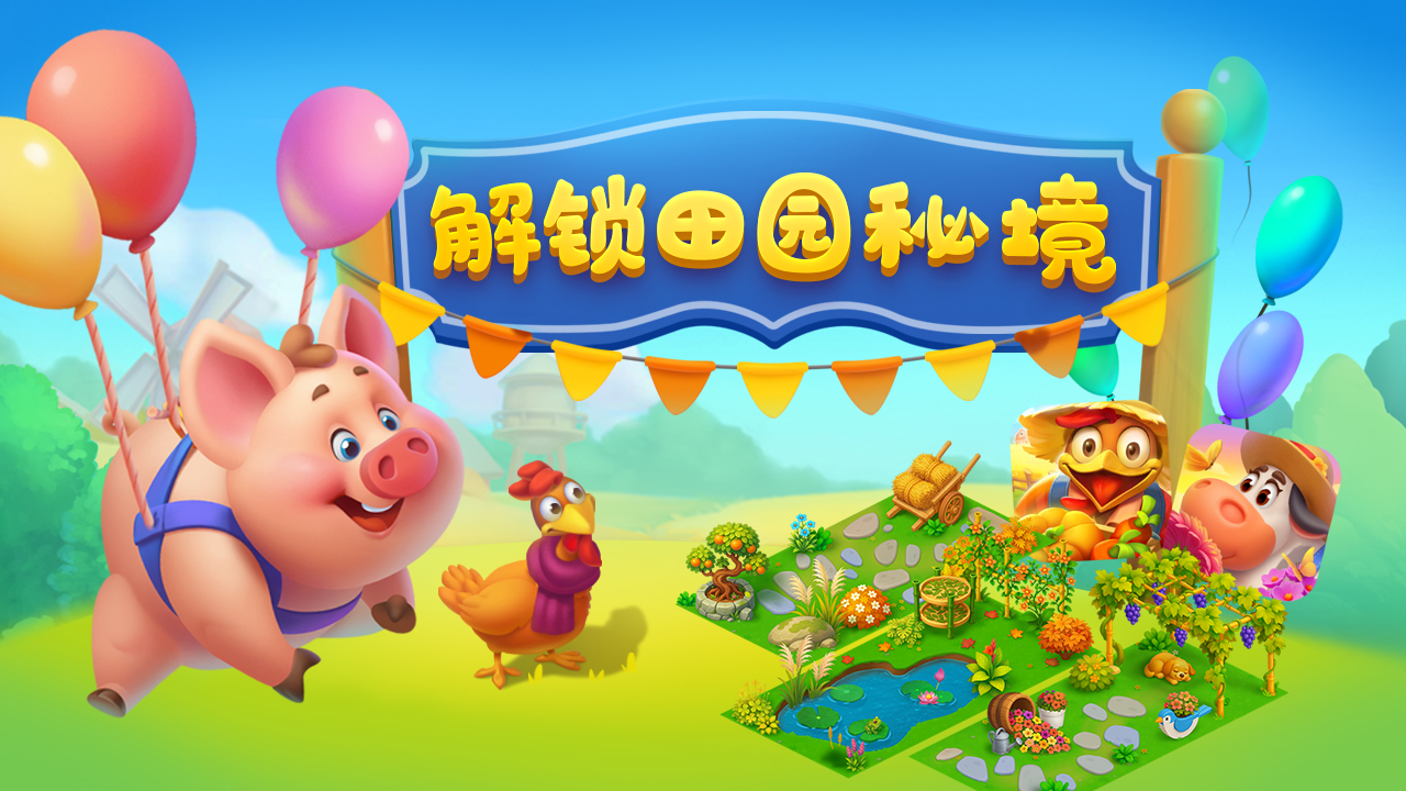 金秋时节五谷丰登共度欢乐时光