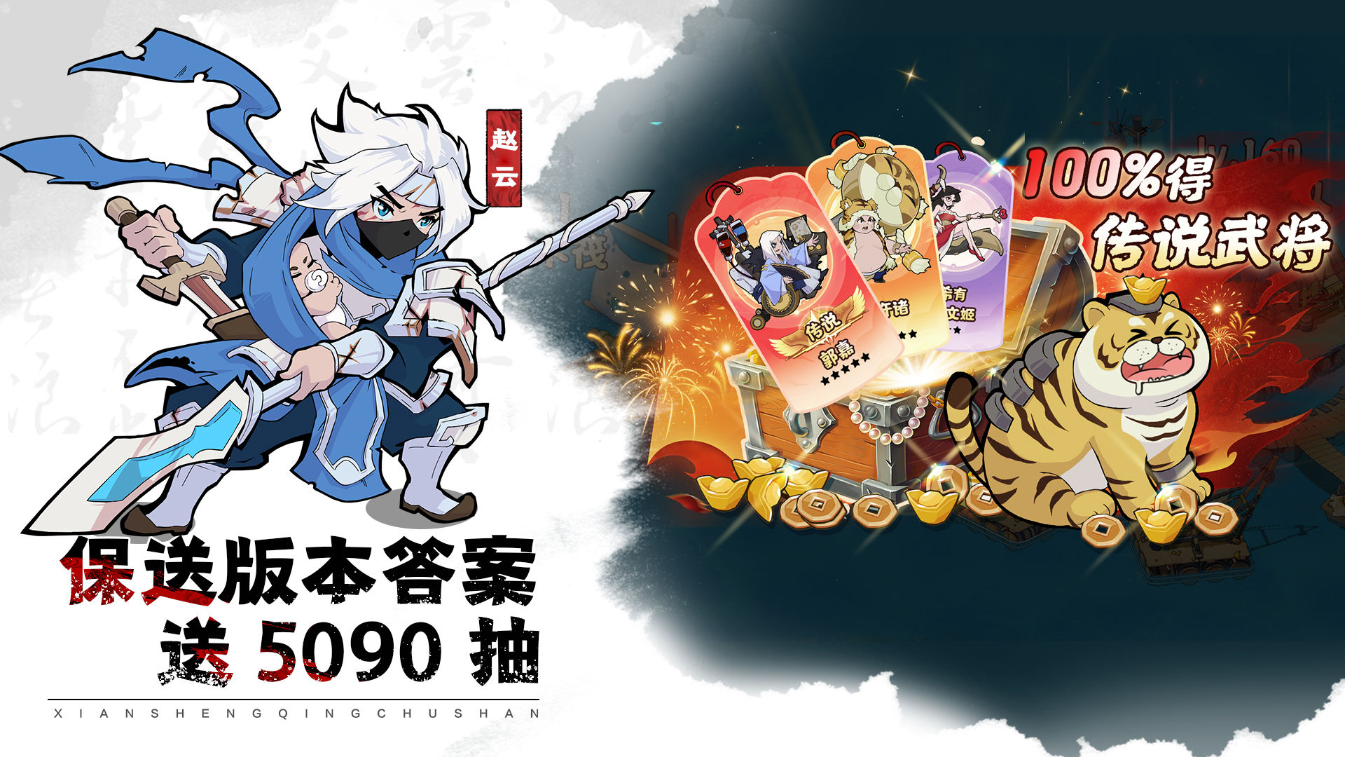 https://cdn.9game.cn/ieu-gdc-mng/104971/files/2025/09/04/4ce655f70c014bdba52a89fdad89a1d6.jpg