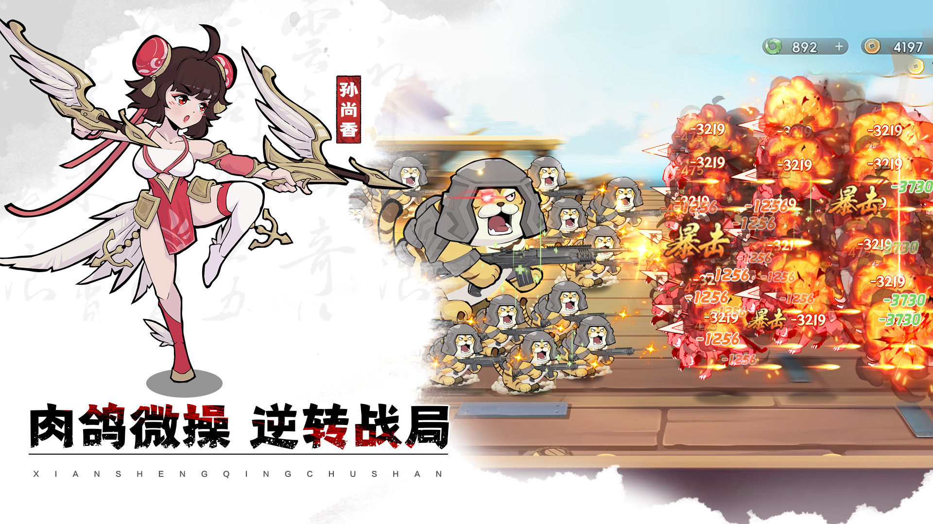 https://cdn.9game.cn/ieu-gdc-mng/104971/files/2025/09/04/77a7656f2ff7404a9b8ac27f88f6d1bd.jpg