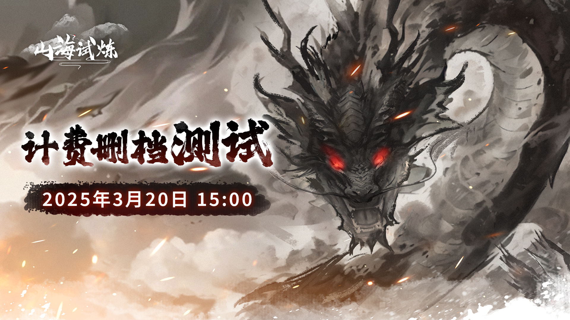https://cdn.9game.cn/ieu-gdc-mng/105073/files/2025/02/28/602793c761544d628ea243a414421c06.jpg