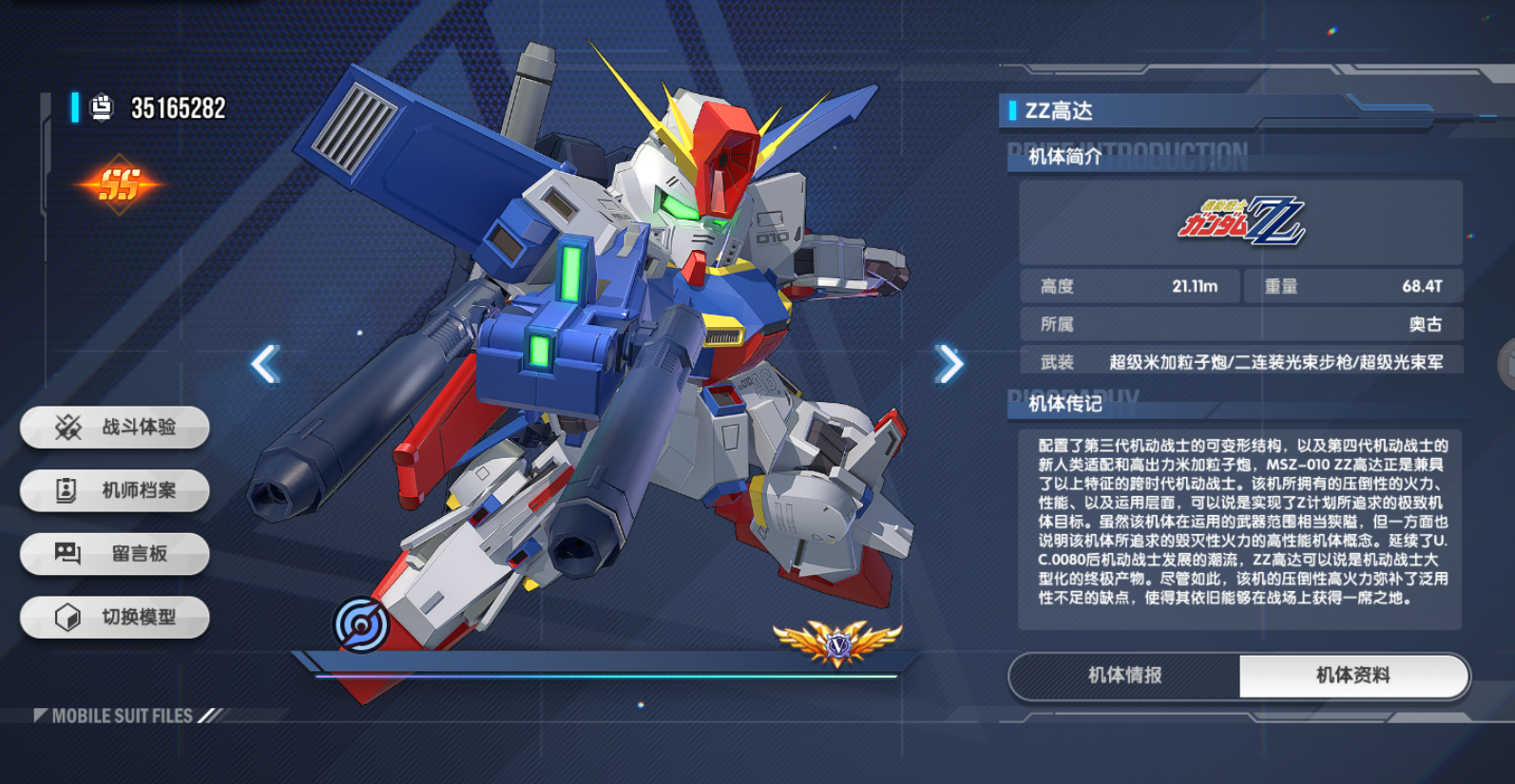 https://cdn.9game.cn/ieu-gdc-mng/105088/files/2025/01/03/64a8064df3fc42c08cecdcde0228925c.png