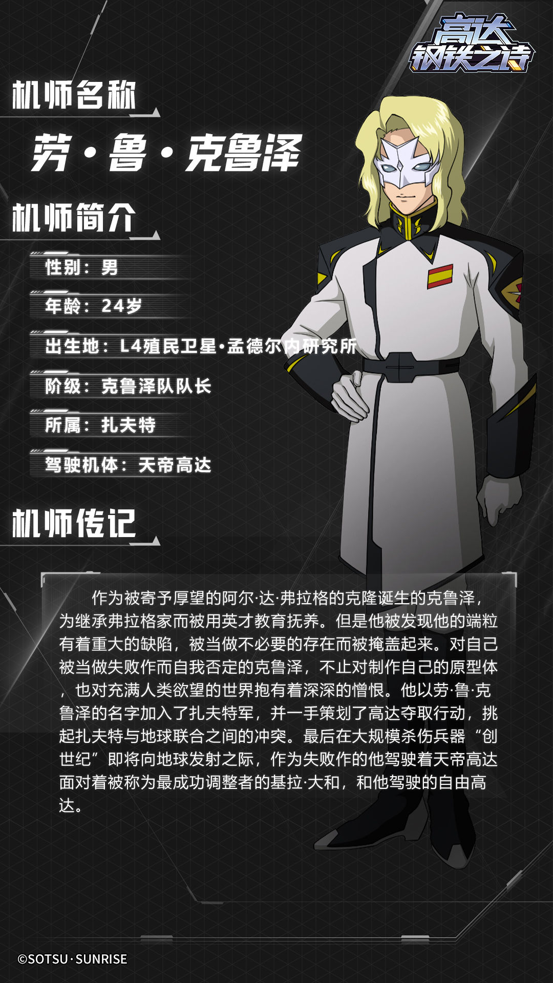 https://cdn.9game.cn/ieu-gdc-mng/105088/files/2025/02/04/07e1e88a0842493dbe893fcee4a37765.jpg