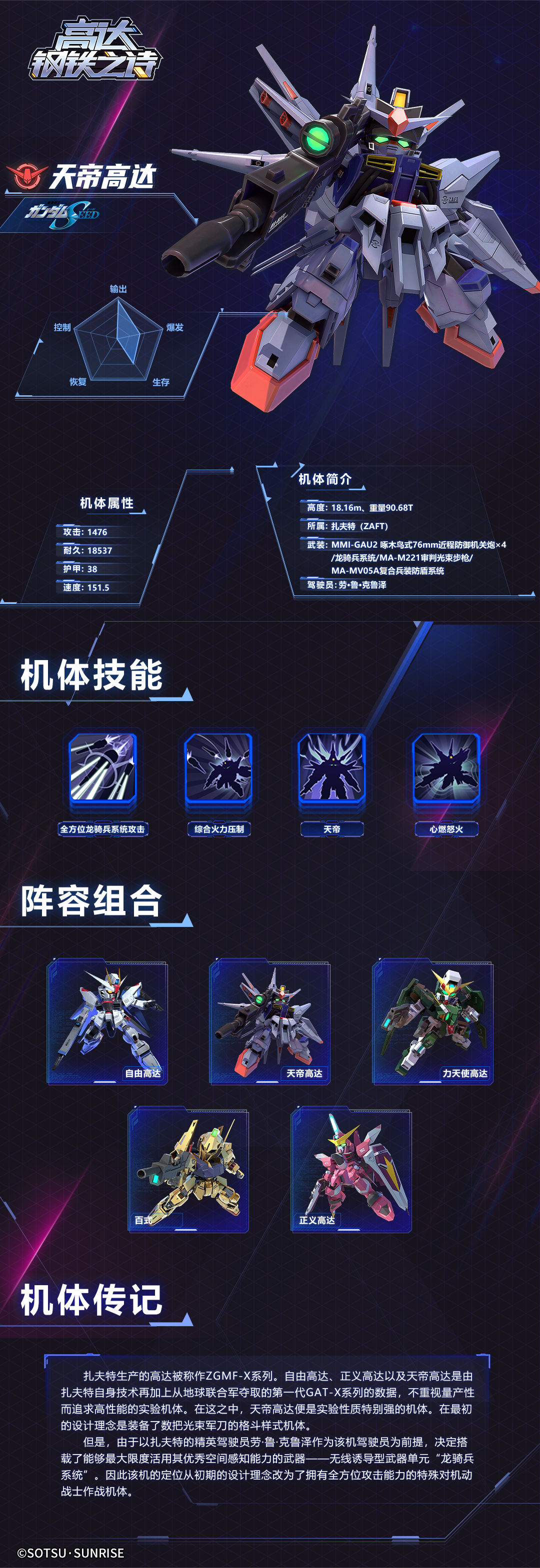 https://cdn.9game.cn/ieu-gdc-mng/105088/files/2025/02/04/11d751de208f48bc8205e17157679e10.jpg