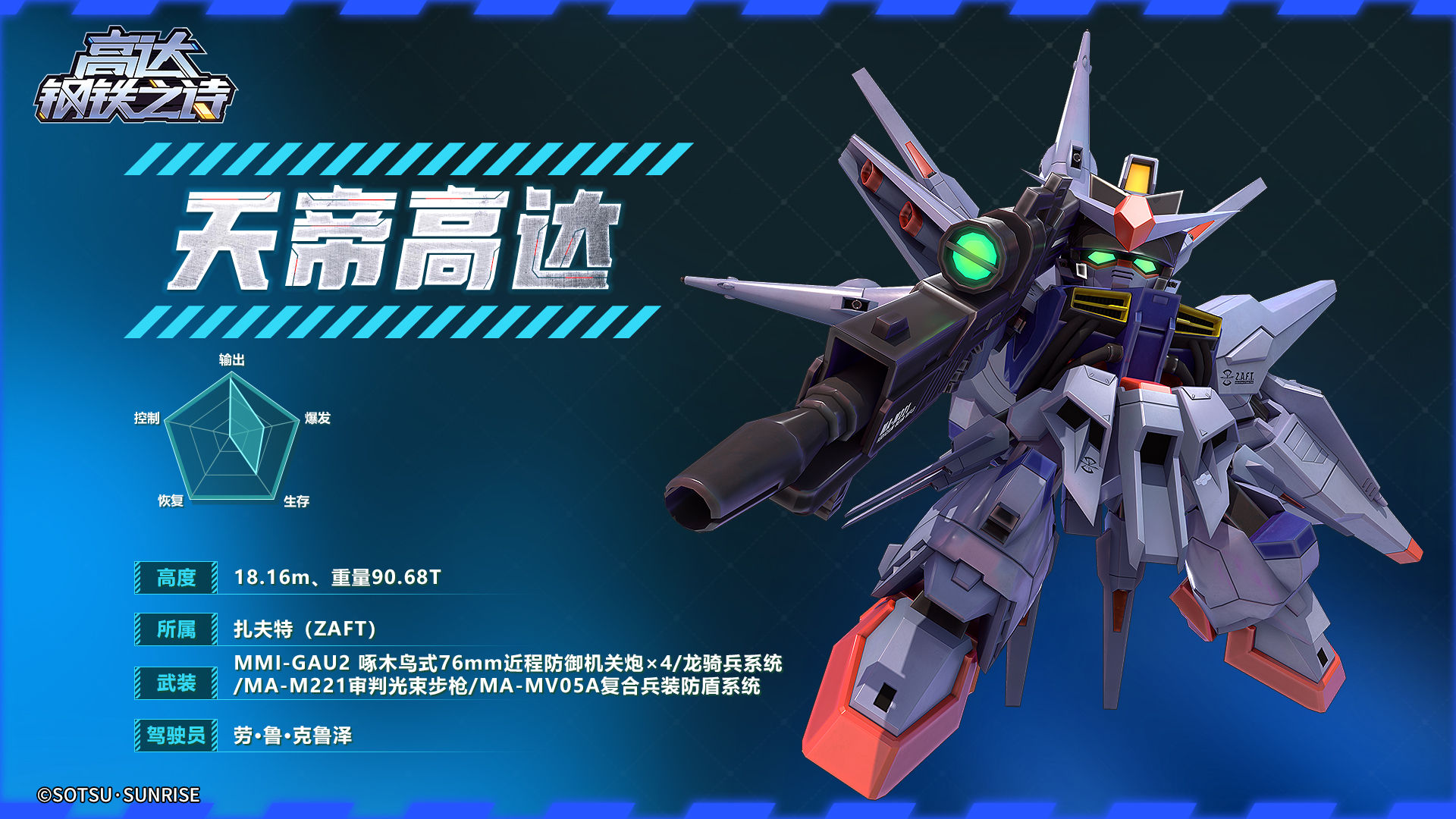 https://cdn.9game.cn/ieu-gdc-mng/105088/files/2025/02/04/30f0b4d01d174f65aea17448e481bae0.jpg