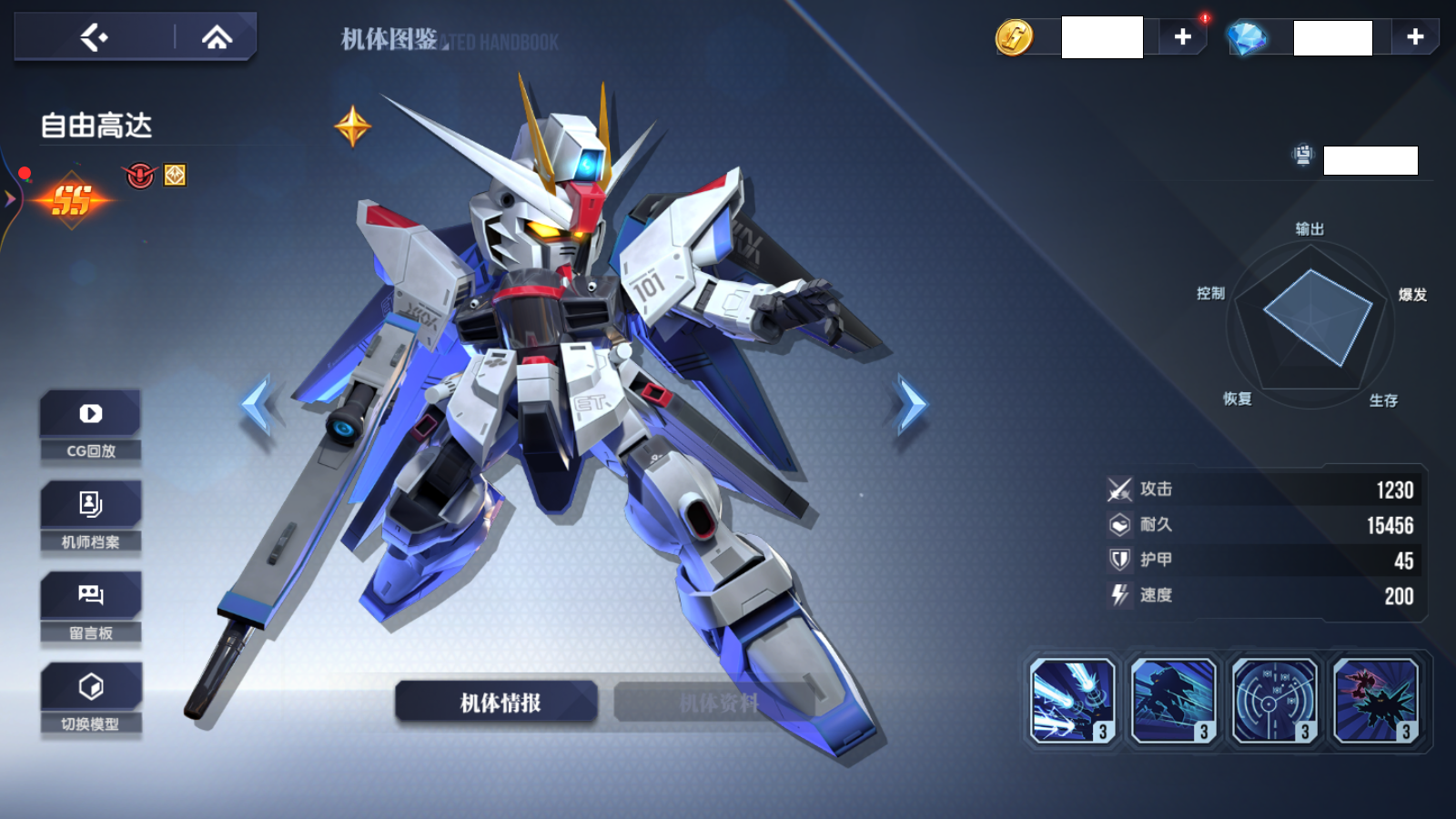 https://cdn.9game.cn/ieu-gdc-mng/105088/files/2025/02/22/fd07a8a41f3141c48a48b6d059362f5a.png
