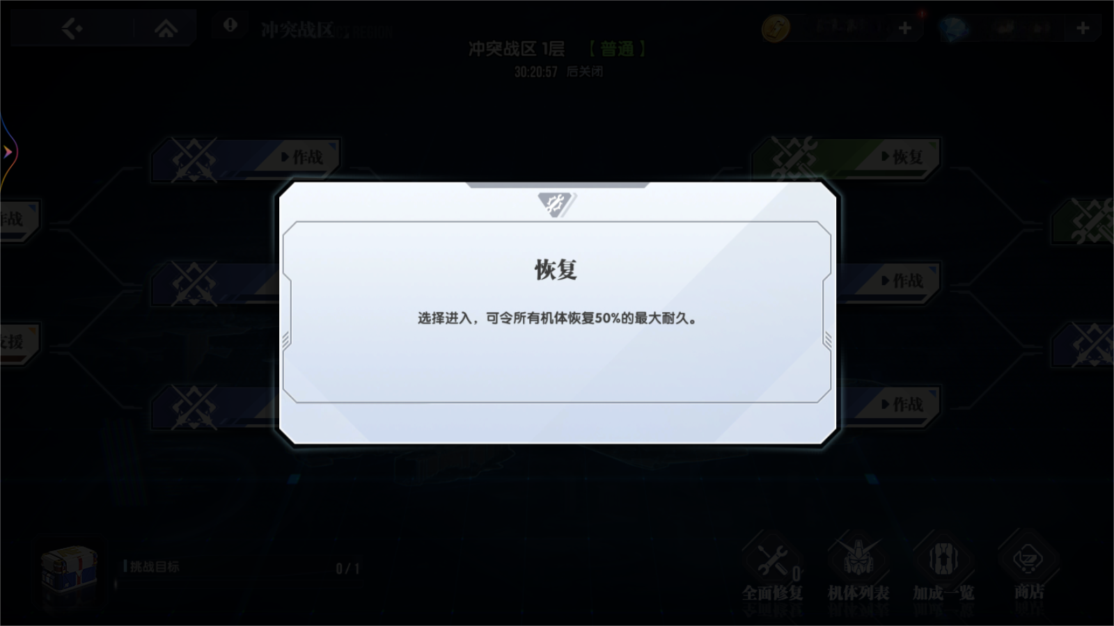 https://cdn.9game.cn/ieu-gdc-mng/105088/files/2025/03/03/1c15d913441d448fbb08241e0713b719.png