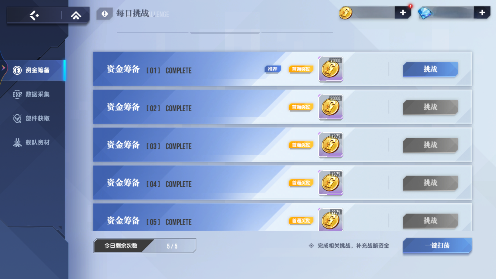 https://cdn.9game.cn/ieu-gdc-mng/105088/files/2025/03/03/a1a85093f0ba45c7b484e535d4e32b25.png