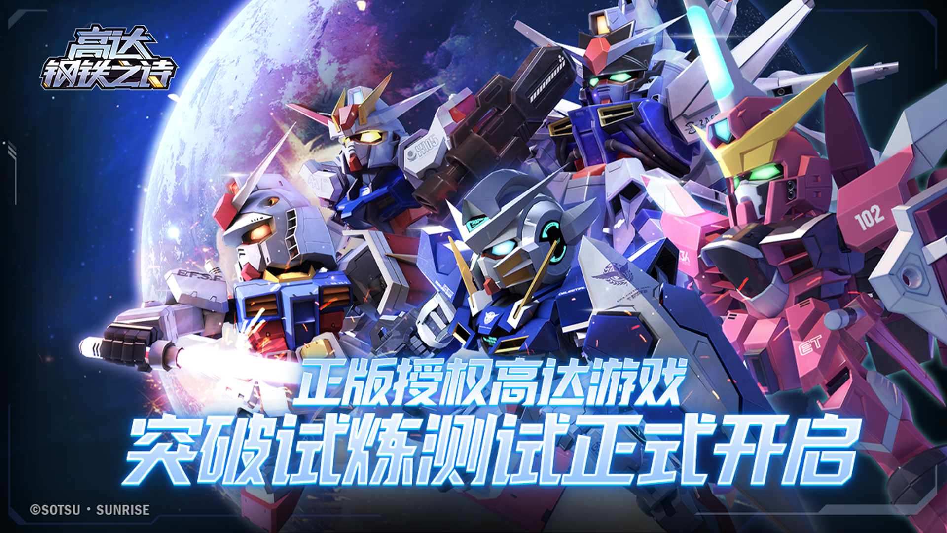 https://cdn.9game.cn/ieu-gdc-mng/105088/files/2025/03/03/d6b274d7aa53431cbf52f288b917d49a.png