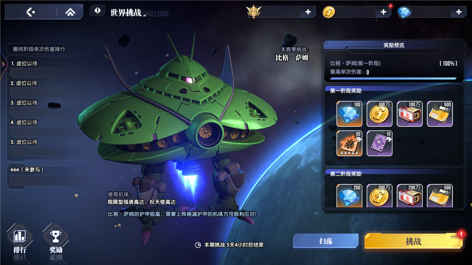 https://cdn.9game.cn/ieu-gdc-mng/105088/files/2025/03/07/110b57b5c3ed4b2f8f8840f85de6aa84.png