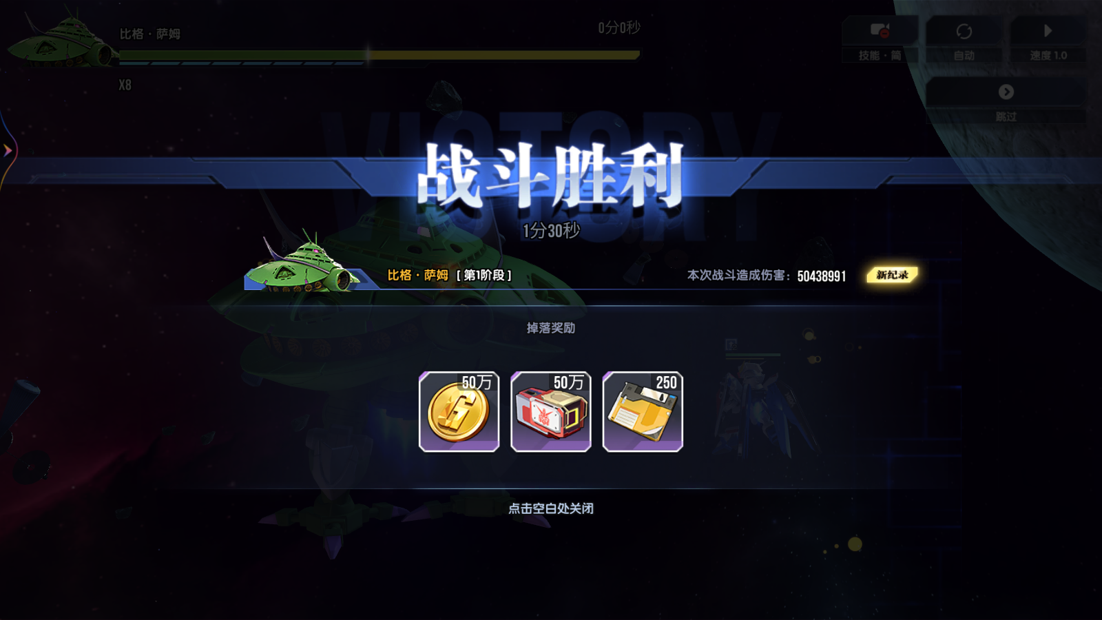 https://cdn.9game.cn/ieu-gdc-mng/105088/files/2025/03/07/fecea62365c946b4a67d0570f4a223e5.png