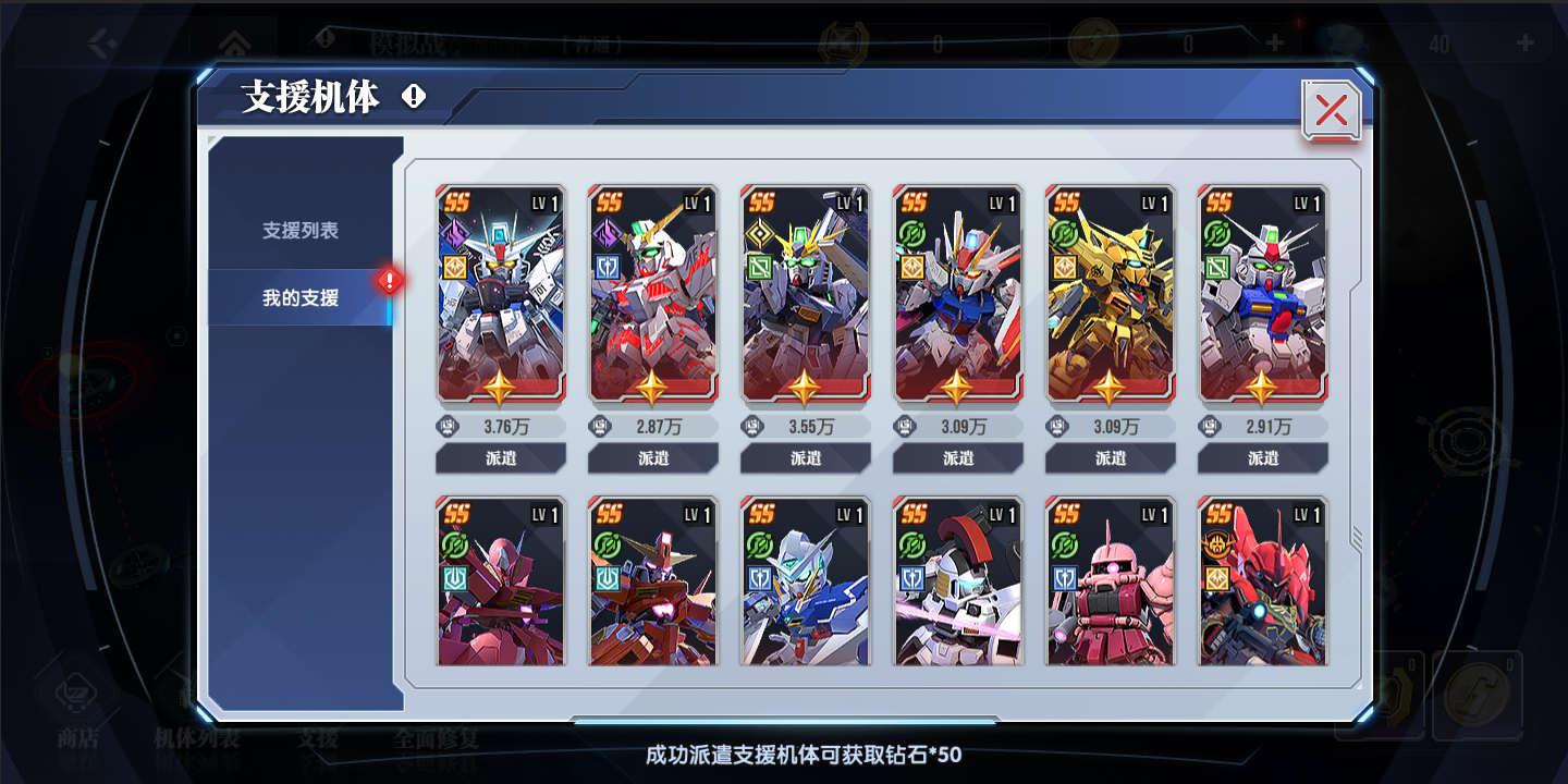 https://cdn.9game.cn/ieu-gdc-mng/105088/files/2025/04/02/352102483d9d4fae9d498267b20b51ae.png