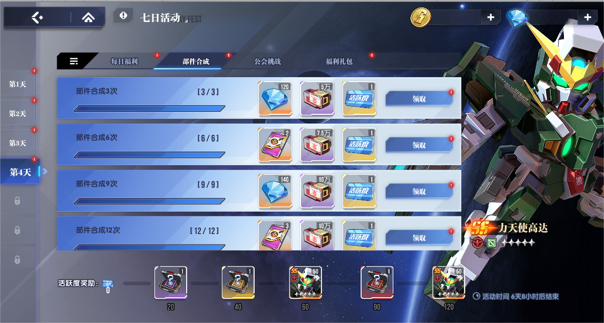 https://cdn.9game.cn/ieu-gdc-mng/105088/files/2025/04/02/4ee45d1f69054f69a155c72cd53194ba.png