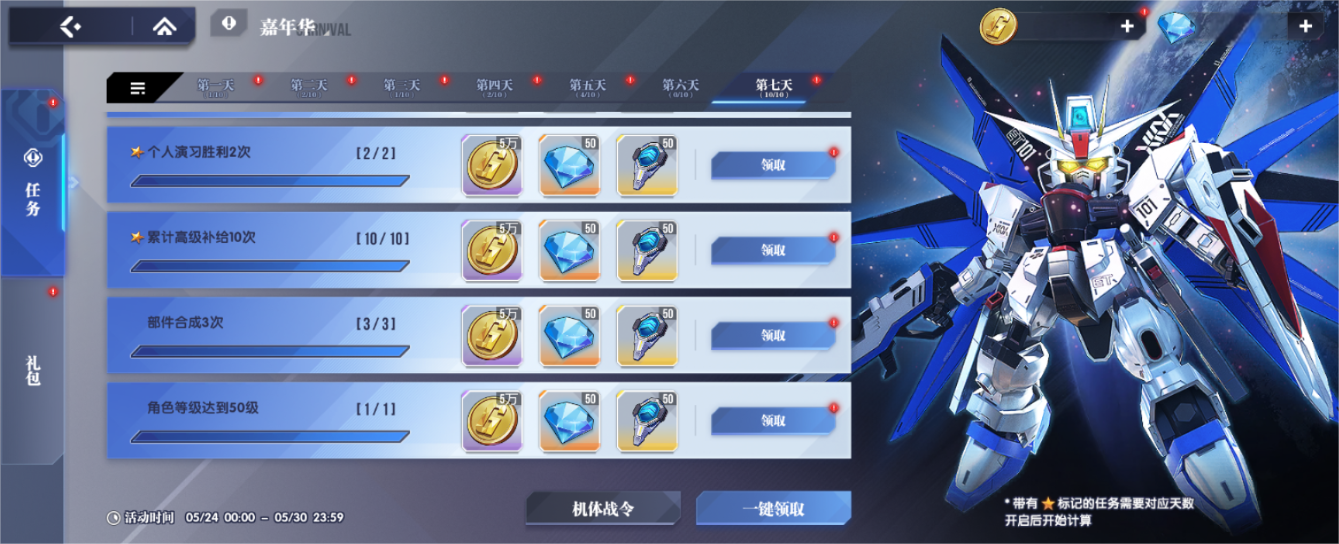 https://cdn.9game.cn/ieu-gdc-mng/105088/files/2025/04/02/8659747d341942de831886c869d094f0.png