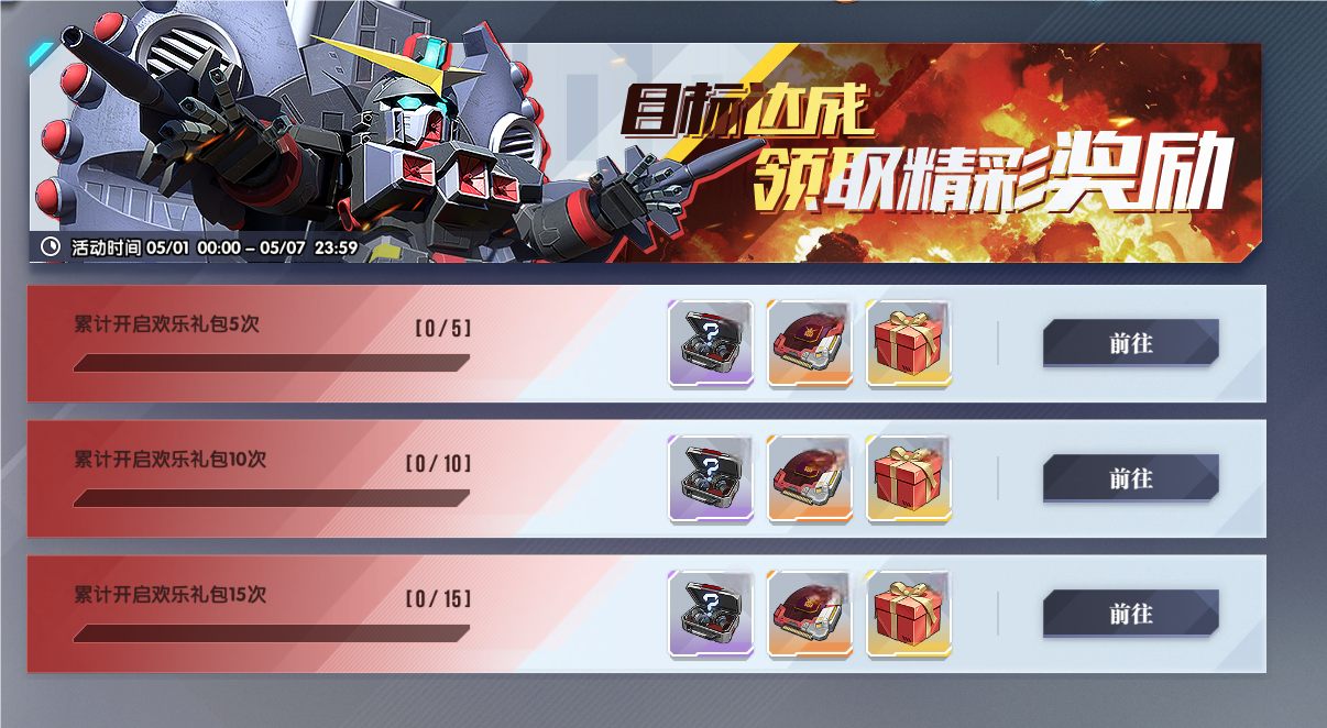 https://cdn.9game.cn/ieu-gdc-mng/105088/files/2025/04/22/98ae7a30f434436fa0126752c137c416.png