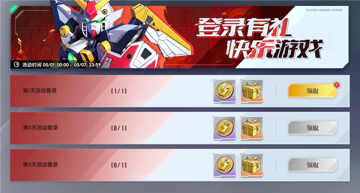https://cdn.9game.cn/ieu-gdc-mng/105088/files/2025/04/22/ad4c5279f3cf4543b5f8714c1640f7e6.png