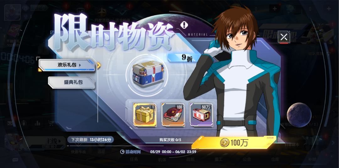 https://cdn.9game.cn/ieu-gdc-mng/105088/files/2025/05/27/85f898919f0a428a95aa27504418ac9c.png