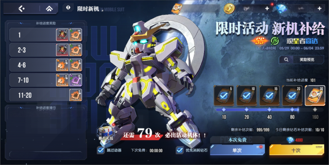 https://cdn.9game.cn/ieu-gdc-mng/105088/files/2025/05/27/8b90ee93a2a74339bb70c4b695cf09f5.png