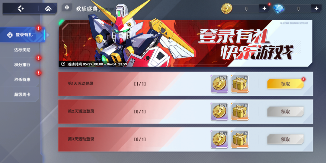 https://cdn.9game.cn/ieu-gdc-mng/105088/files/2025/05/27/a3683c49674f4f848408146459e81053.png