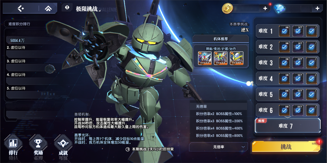 https://cdn.9game.cn/ieu-gdc-mng/105088/files/2025/05/27/c318ca9a682a4ea1a02ae710413a3412.png