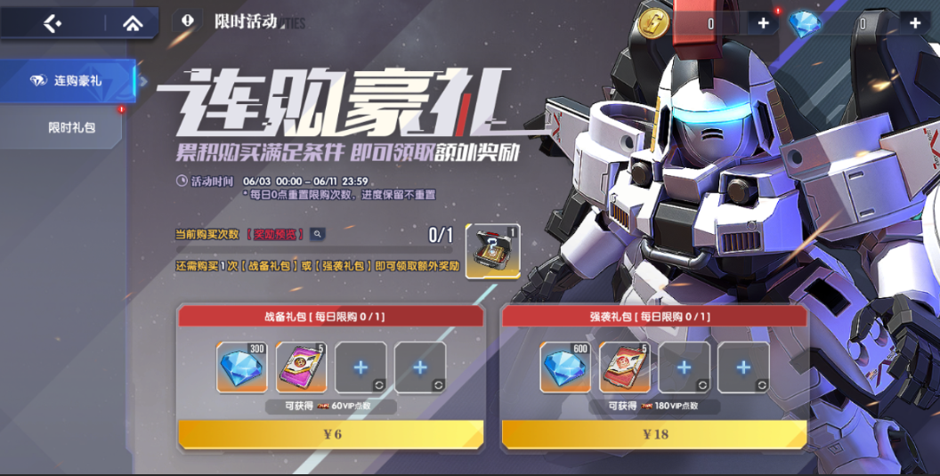 https://cdn.9game.cn/ieu-gdc-mng/105088/files/2025/06/04/543b15df17524492b8ca3701a2e47889.png
