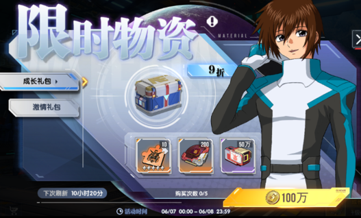 https://cdn.9game.cn/ieu-gdc-mng/105088/files/2025/06/04/96560ecd83294a8ea3c58edd0367c4d9.png
