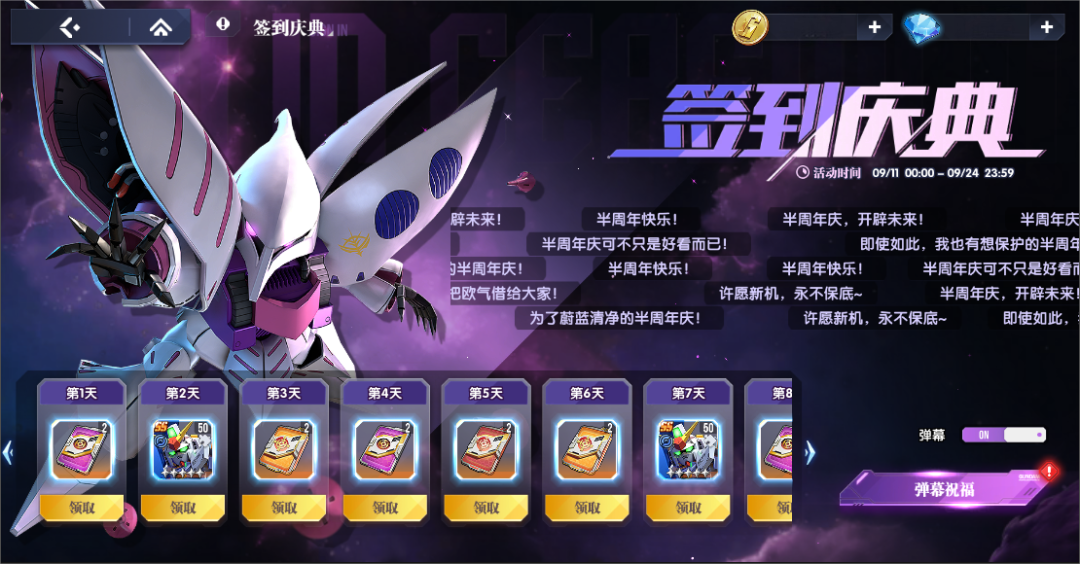 https://cdn.9game.cn/ieu-gdc-mng/105088/files/2025/09/11/581fcfc0710048ecb189da1fee066bff.jpg