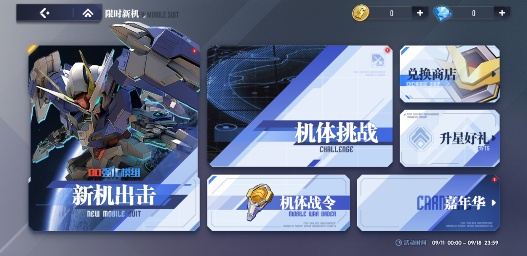 https://cdn.9game.cn/ieu-gdc-mng/105088/files/2025/09/11/d8fb7e9329ef41a6b8e6a199d754d79a.jpg