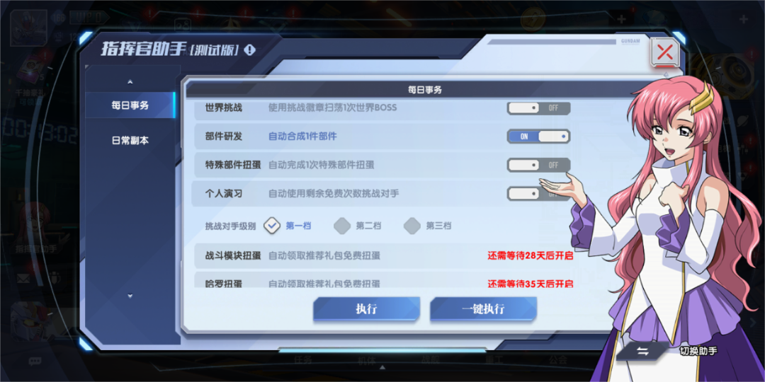 https://cdn.9game.cn/ieu-gdc-mng/105088/files/2025/09/11/d9313a689c11462389d3efa17b3557d3.jpg
