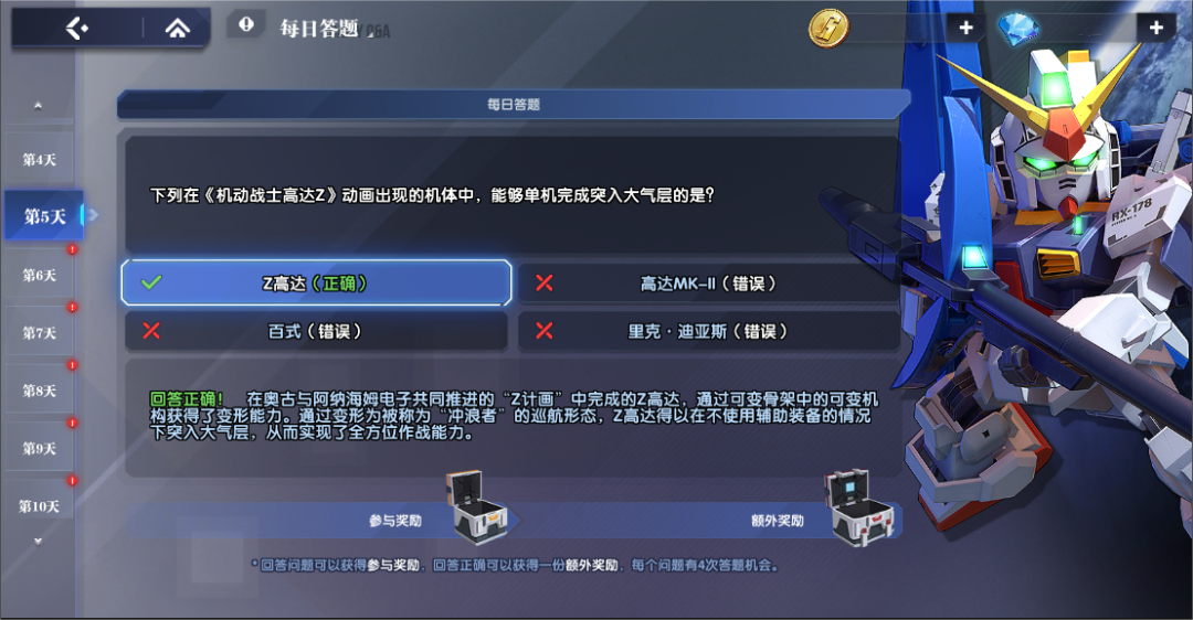 https://cdn.9game.cn/ieu-gdc-mng/105088/files/2025/09/11/ead74c6953fd4d4da0a78a3f7894b3cc.jpg