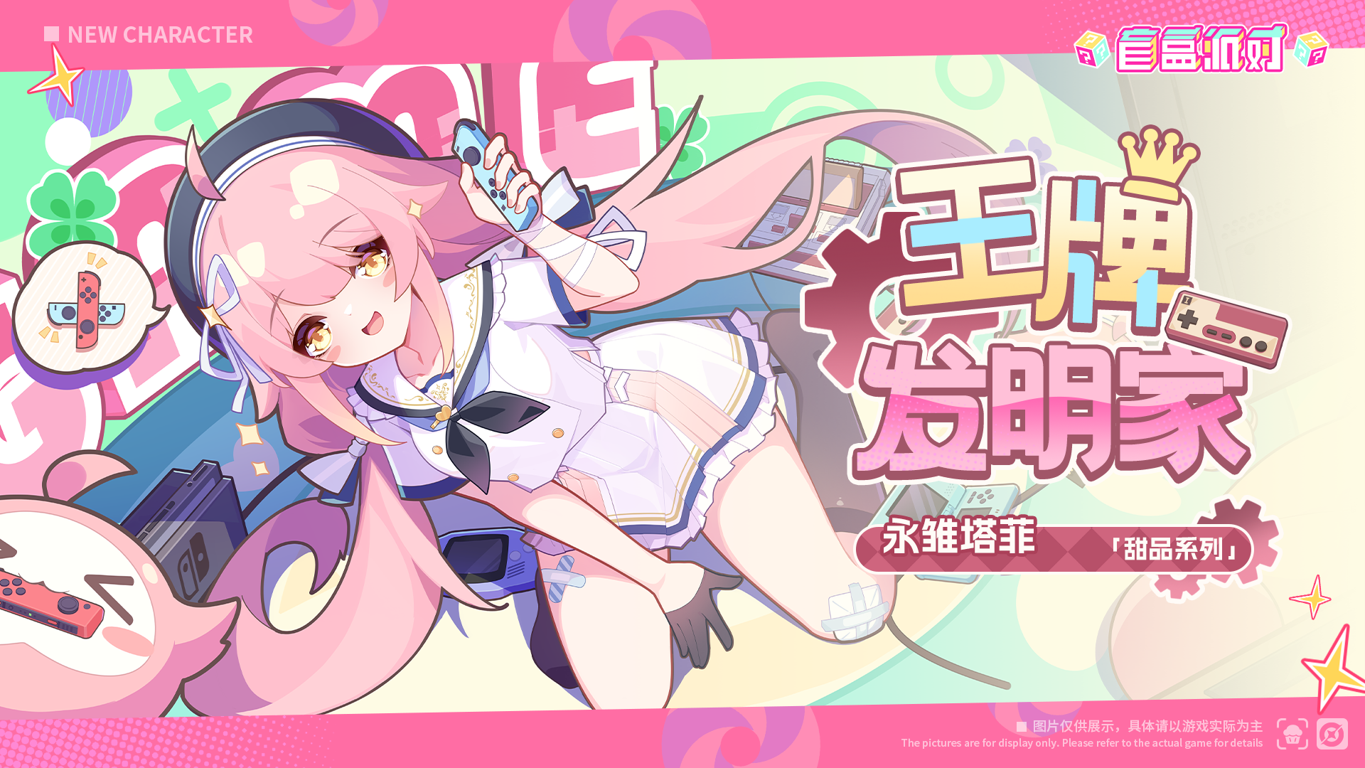 https://cdn.9game.cn/ieu-gdc-mng/105168/files/2025/06/11/8658ded3f27d4e5eb45149440a872d77.png