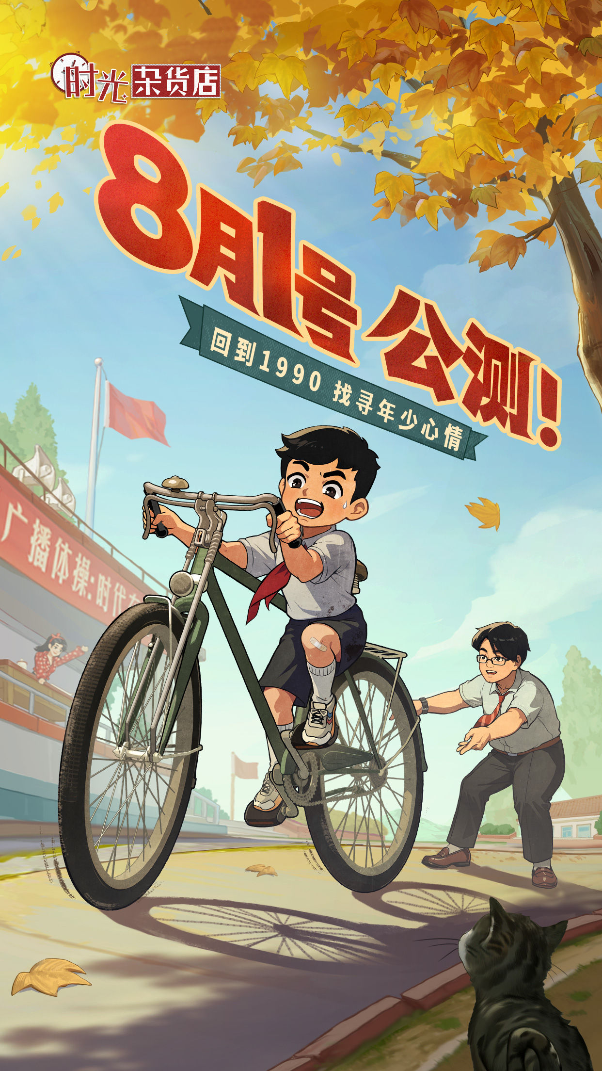 https://cdn.9game.cn/ieu-gdc-mng/105245/files/2024/07/08/31153d1fb6134072a04511cf2cca208b.jpg