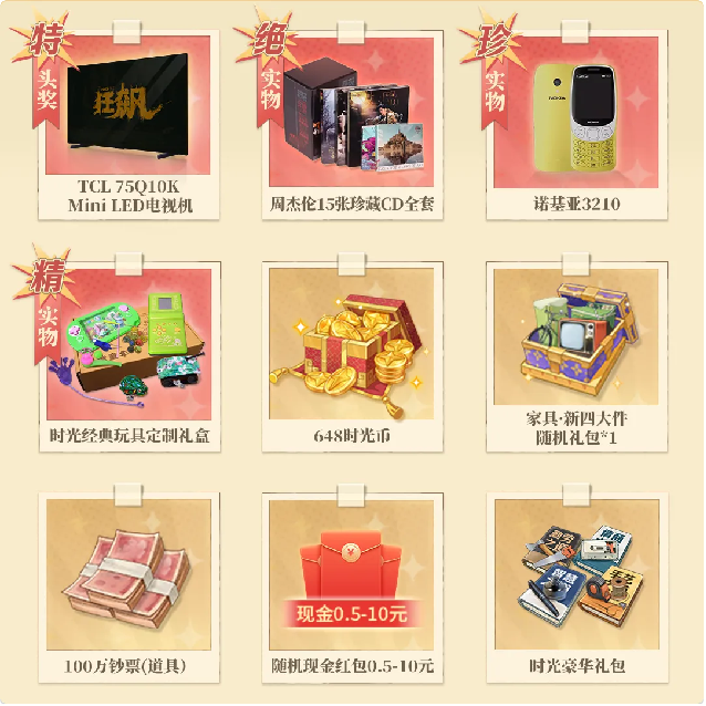 https://cdn.9game.cn/ieu-gdc-mng/105245/files/2024/07/30/0b37b929a3614441a10b137ca5ad0e6b.png