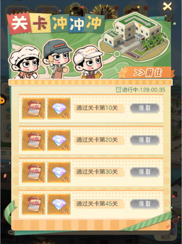 https://cdn.9game.cn/ieu-gdc-mng/105245/files/2024/07/30/0d8fcb50fbf4414fb35f38a87eae5fad.png
