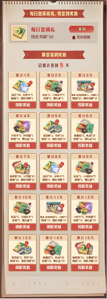 https://cdn.9game.cn/ieu-gdc-mng/105245/files/2024/07/30/b3d222c53f18481794eb3b03bab6d12a.png