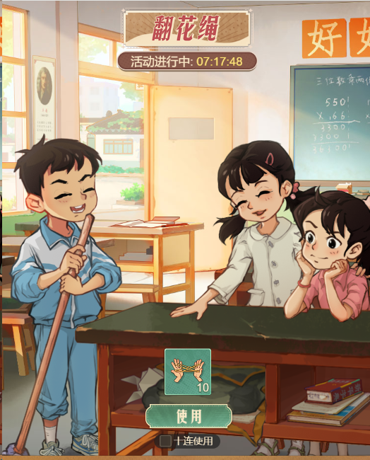 https://cdn.9game.cn/ieu-gdc-mng/105245/files/2024/08/13/9fc4008da43f4e7682118420fea8bec7.png