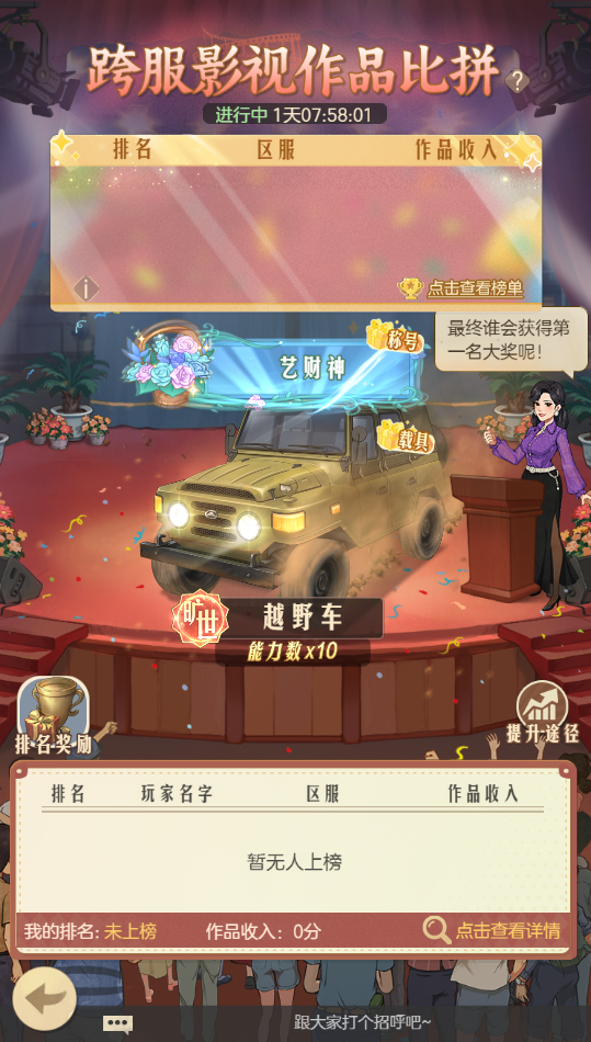 https://cdn.9game.cn/ieu-gdc-mng/105245/files/2024/08/13/de7ad6de74cb4792abf2a7cc762965e5.png