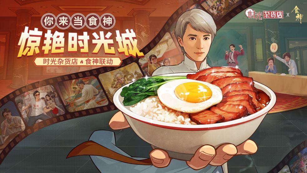 https://cdn.9game.cn/ieu-gdc-mng/105245/files/2024/09/24/1925fce00a8947779aa65a599e7ece38.jpg