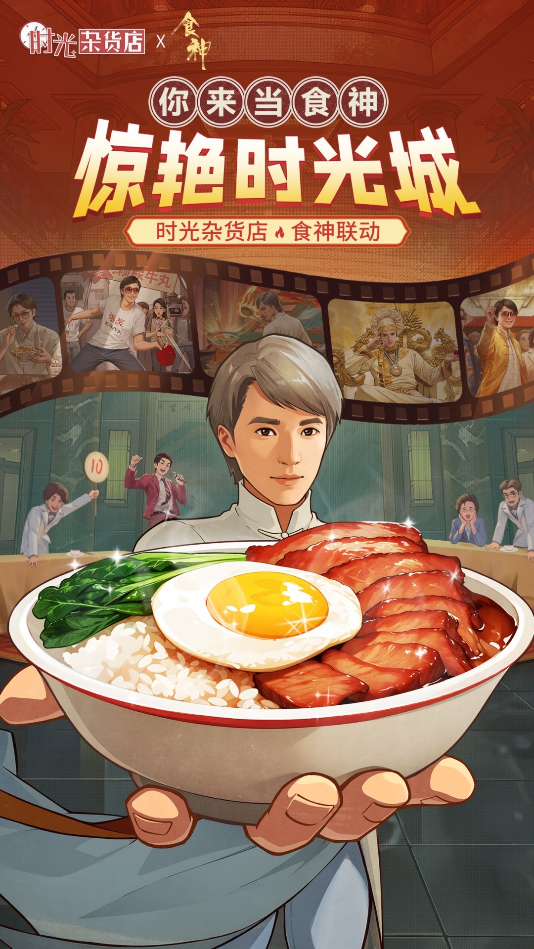 https://cdn.9game.cn/ieu-gdc-mng/105245/files/2024/09/24/677ac71bd12a444580c014a8370e1aa7.jpg