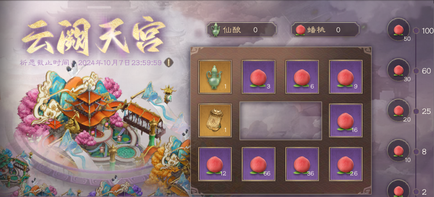https://cdn.9game.cn/ieu-gdc-mng/105245/files/2024/09/26/87b7658152504ffd92c74c189ff42fe7.png