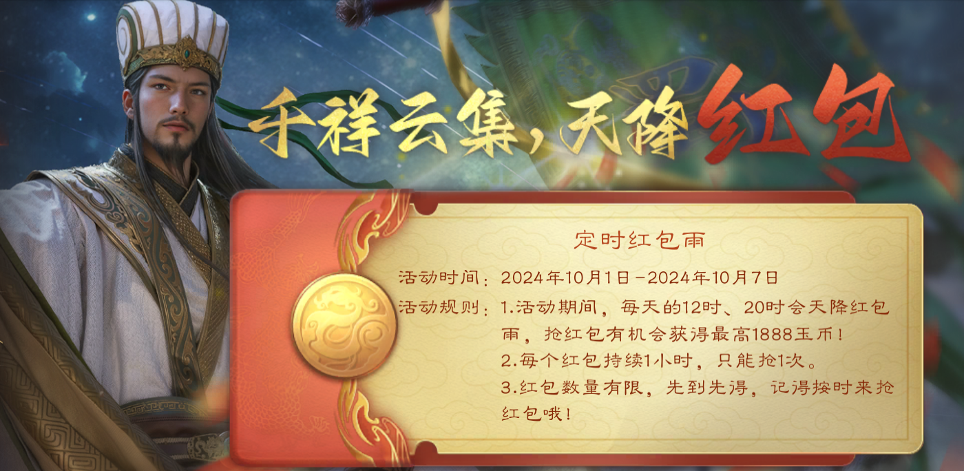 https://cdn.9game.cn/ieu-gdc-mng/105245/files/2024/09/26/bb6f2afc9871494d90cc089d83c18b97.png