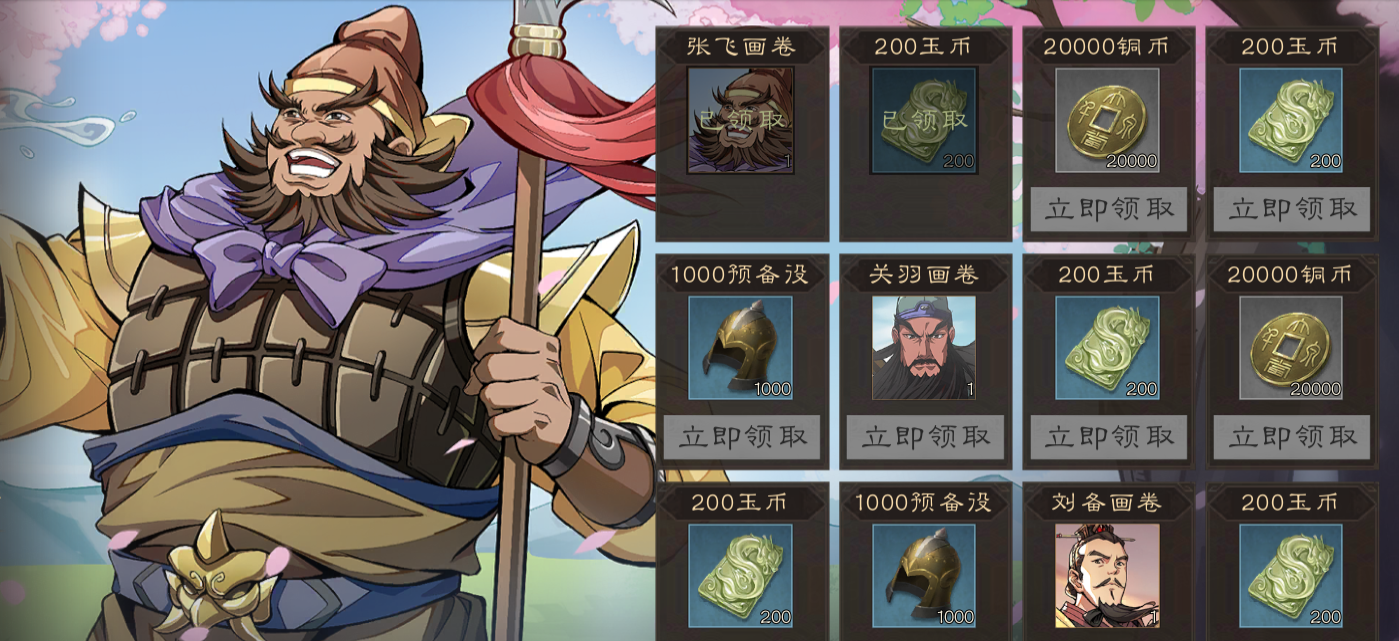 https://cdn.9game.cn/ieu-gdc-mng/105245/files/2024/09/26/f756705a32c14e4f8448abb9c9a2b987.png