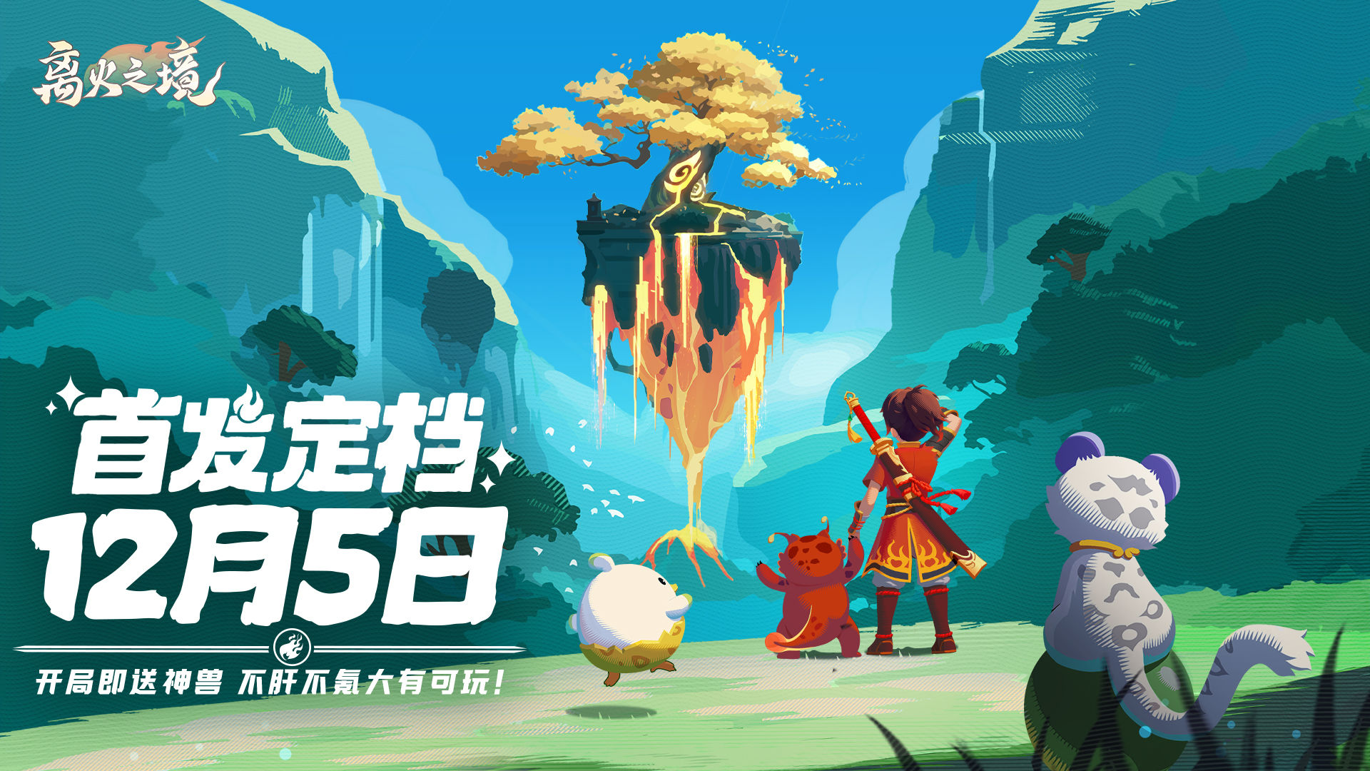 https://cdn.9game.cn/ieu-gdc-mng/105245/files/2024/10/25/06322fe1abcf41f2921b28d2530f9320.jpg