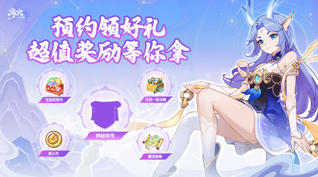 https://cdn.9game.cn/ieu-gdc-mng/105245/files/2024/10/25/aa9e1becae8f46dfa60300a1c9c15ce7.png