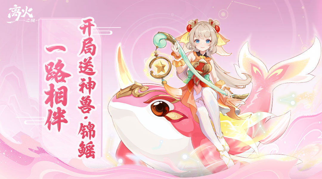 https://cdn.9game.cn/ieu-gdc-mng/105245/files/2024/10/25/bd923179ab1f4c8693df1681f2716f67.png