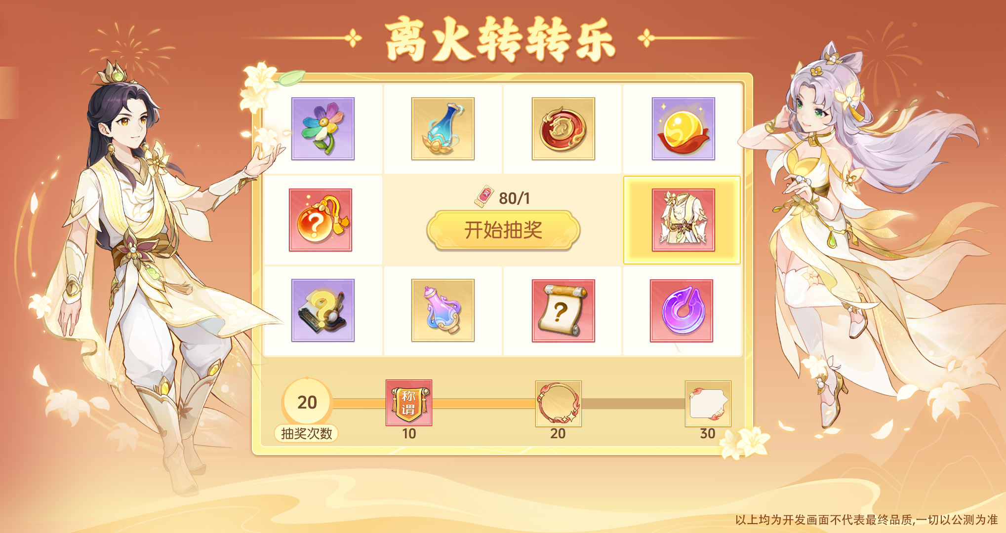 https://cdn.9game.cn/ieu-gdc-mng/105245/files/2024/10/25/ced23d0a6c844934be4bfc09dbe1515c.png