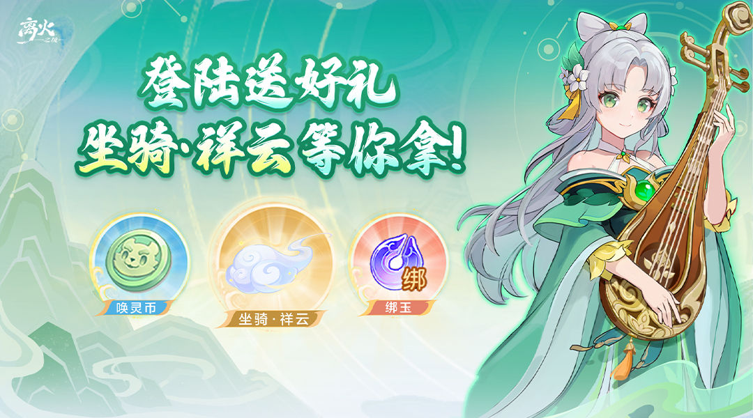 https://cdn.9game.cn/ieu-gdc-mng/105245/files/2024/10/25/ea25d610a03040499629432f6378c70d.jpg