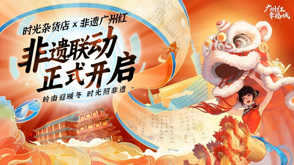 https://cdn.9game.cn/ieu-gdc-mng/105245/files/2024/11/08/2ef3bb1e0adf4096b6a077ceb18e7e55.jpg